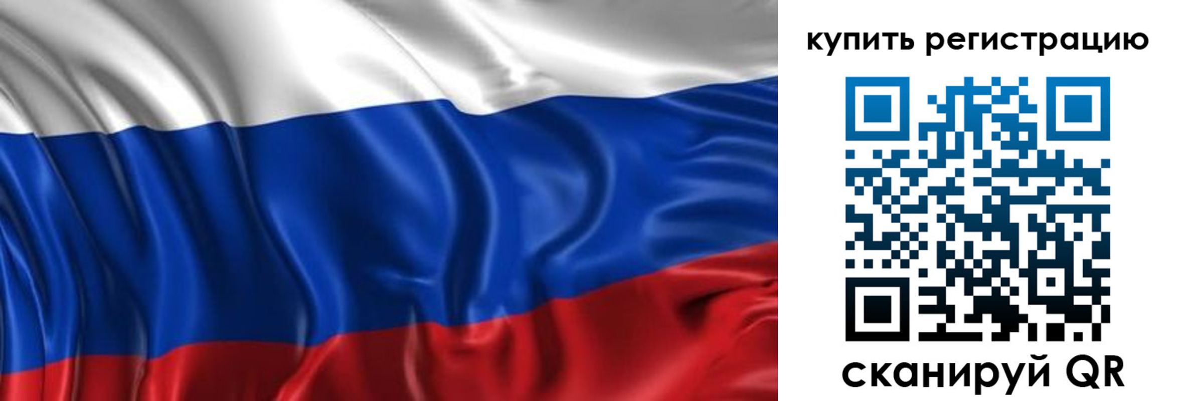 временная регистрация законно в Сергиевом Посаде